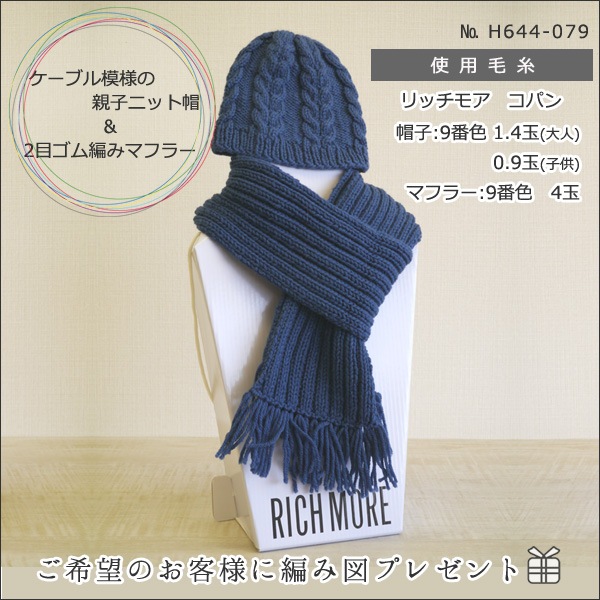 �����ӻ� ��COPAIN (���ѥ�) 14 (��) �ֿ��� RichMore ��å��⥢