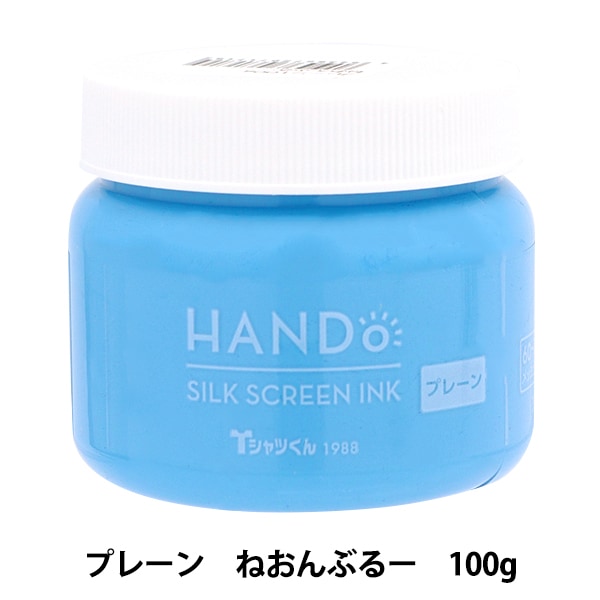 륯꡼ TĤ 륯꡼󥤥 ץ졼 100g ֤ͤ롼 101113235 HANDo ϥɥ