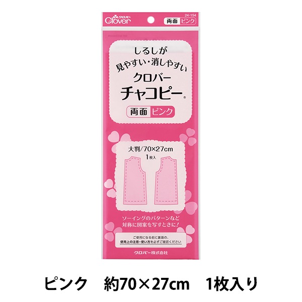 ݥޡѻ New㥳ԡ ξ (ԥ) 24-154 Clover С