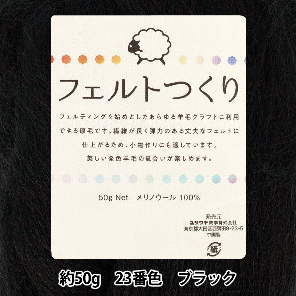 ���ӥե���� �إե���ȤĤ��� ��50g���� �֥�å� 23�ֿ���