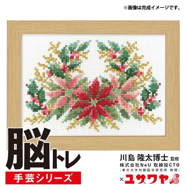 刺繍キット shugale1_0708457