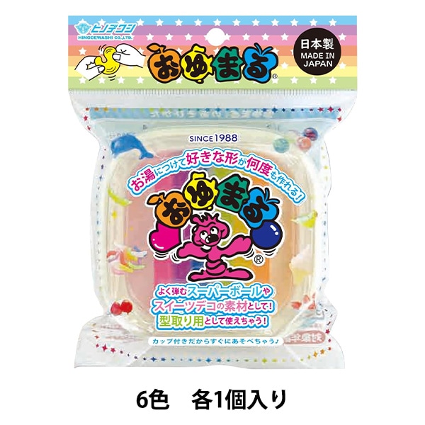 おゆまる★大量　自宅保管品 おゆまる☆大量 自宅保管品