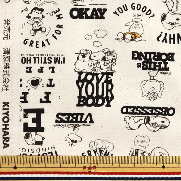 数量5から】 生地 『オックス ピーナッツ75周年 グッドネス 生成