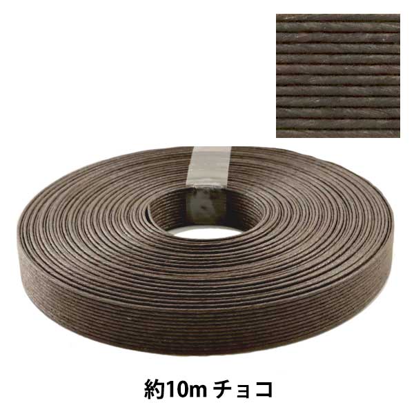 【未使用品17個+使いかけ11個】　クラフトバンド　まとめ売り 手芸バンド 『クラフト用紙バンド 約50m C9番色 すみれ』 紺屋