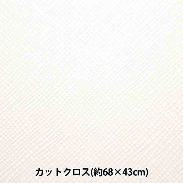 ���� �إޥɥ�� ���åȥ����� ��68cm��43cm �ۥ磻�� NC-1812-21WH��