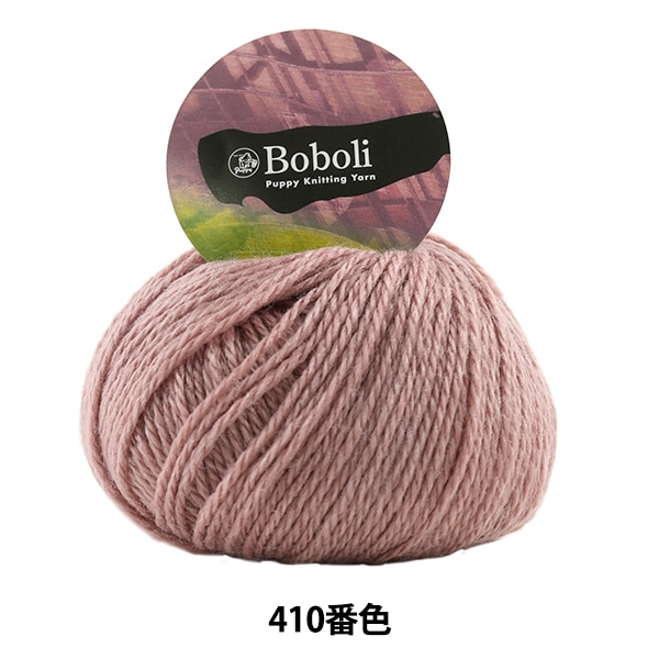 秋冬毛糸 『Silk Mohair Lame (シルクモヘアラメ) 211番色』 Puppy