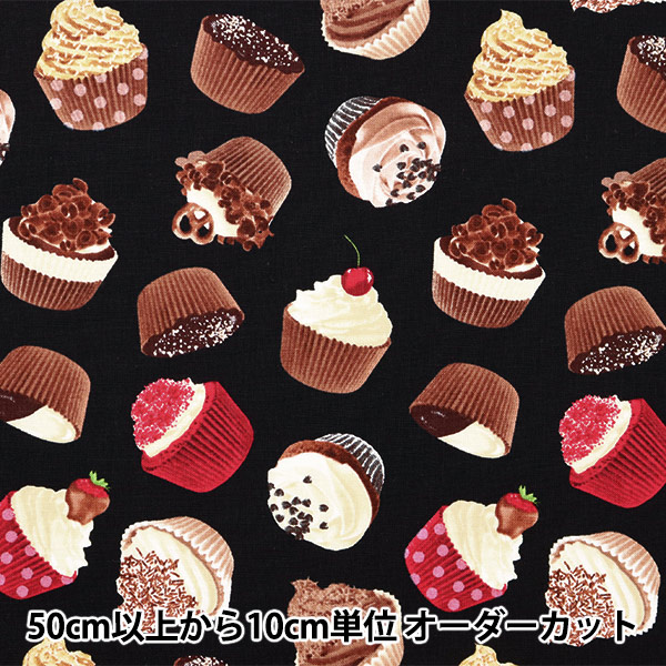 数量5から】 生地 『USAコットン チョコレート C1087-BLACK』 USA 