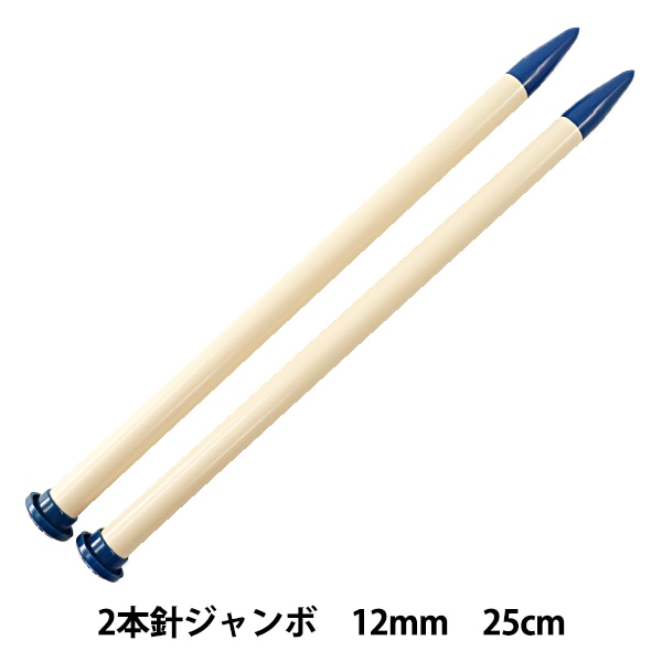 �Ԥ߿� �إ˥塼���顼 2�ܿ� ������ 12mm 46-402�� Clover �����С� 