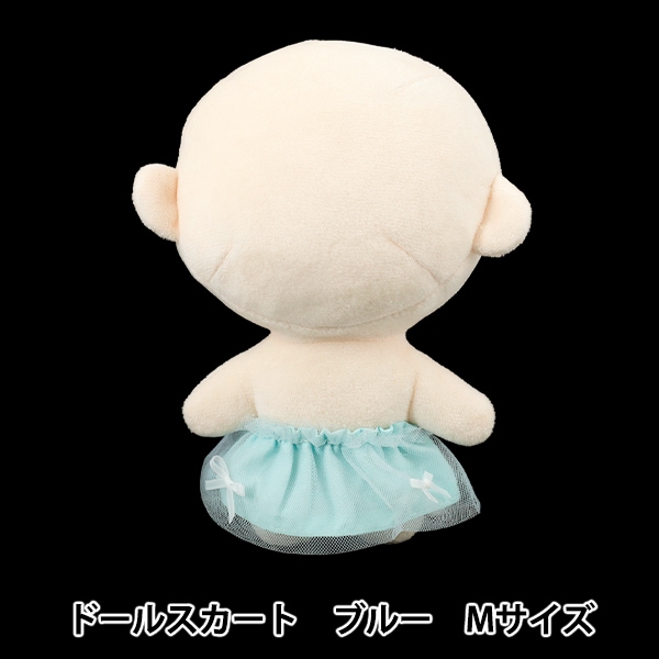 ぬいぐるみ衣装 『ドールスカート Mサイズ ホワイト 25-026』 手芸