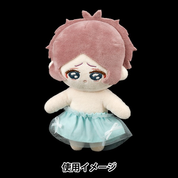 ぬいぐるみ衣装 『ドールスカート Mサイズ ブルー 25-028』 手芸