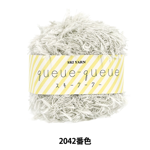 世界に一つだけのハンドメイドうさぎ トルコ製アレルギー対応糸使用 世界に一つだけのハンドメイドうさぎ トルコ製アレルギー対応糸使用 世界に