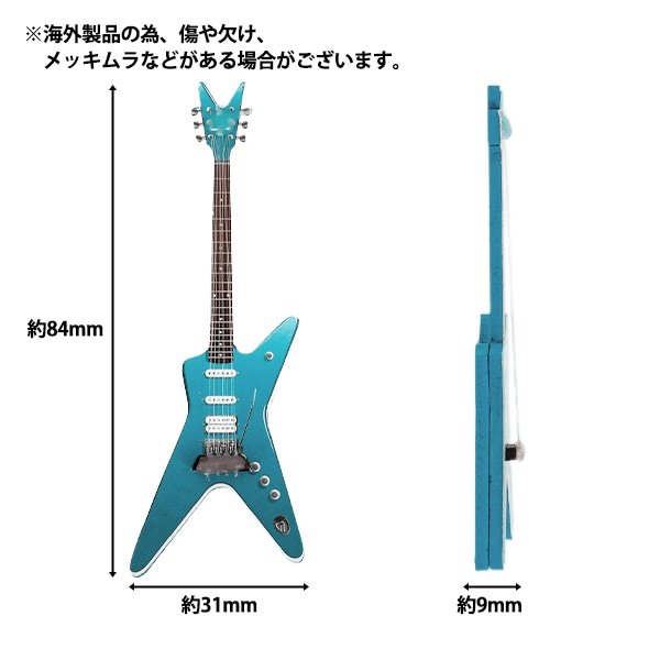ミニチュアクラフト 『推しスタイルコレクション エレキギター ブルー