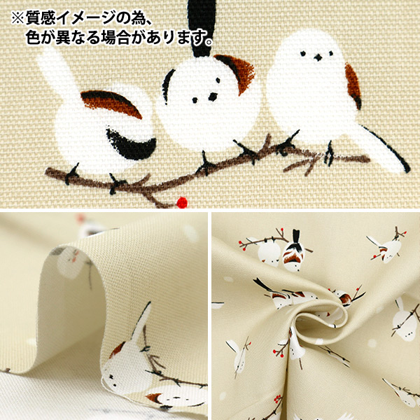 シマエナガ 数量5から】 生地 『オックス シマエナガ ライトパープル OXWHBI-C