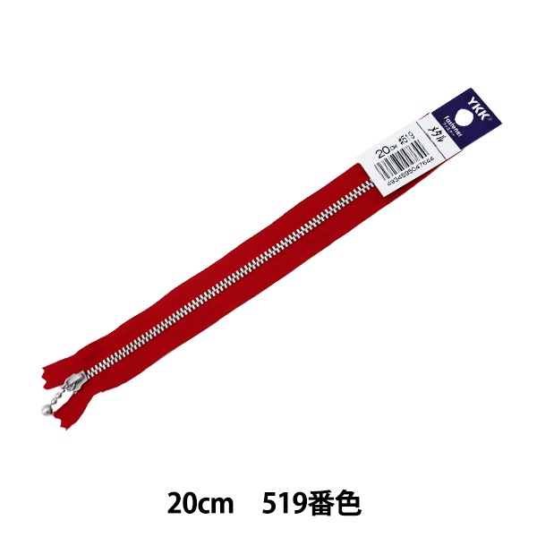 NANAのファスナーアクセサリー NANAのファスナーアクセサリー 楽天市場】「ナ5号用」 18個入