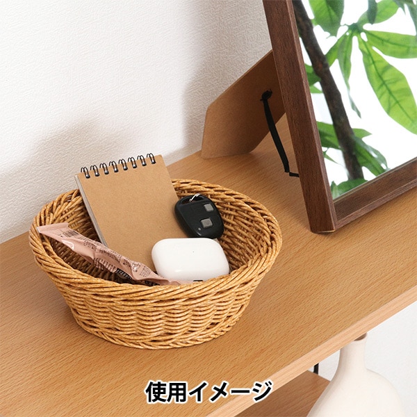 バスケットスター他 ナチュラルキッチン キッチン雑貨 『洗えるバスケット ラウンドS ナチュラル 27878』 生活