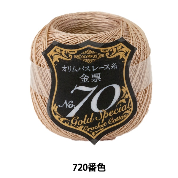 手芸テープ 『ラ メルヘン・テープ 5mm 30m フロストブロンズ