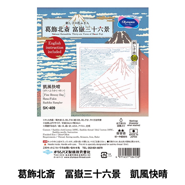 真作/西脇繁華/山村釣人図/桐共箱タトウ箱付/布袋屋掛軸HD-526 Amazon | オリムパス製絲 クロスステッチ 刺しゅうキット 北斎画