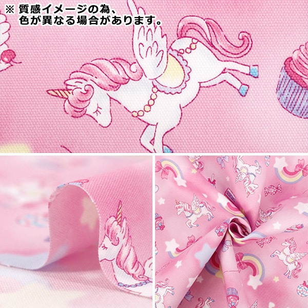 ユニコーン完全生産限定盤　15CD +UCさわ布製ウォールポケット 楽天市場】マザーガーデン ユニコーン オーロラ ウォールポケット 4