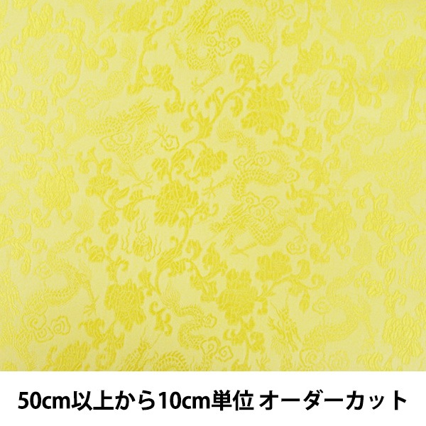 �ڿ���5����� ���� �إ������塼����㥤�ʥɥ쥹�֤�ζ���� CDC8700-R 09:������١ڥ楶�����꾦�ʡ�