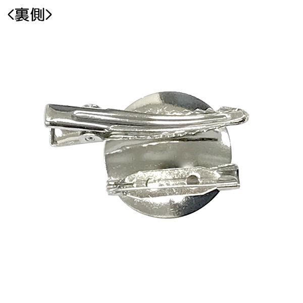 手芸金具 『縁なしコサージュクリップ25mm』 ビーズ,金具・留め具