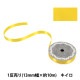 ��ܥ� ��1ȿ��� ξ�̥��ƥ��ܥ� ����13mm����10m�� ��������