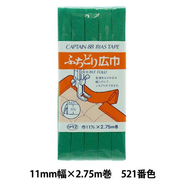 �Х������ơ��� �ؤդ��ɤ깭�� 521�ֿ� CP12-521�� CAPTAIN88 ����ץƥ�