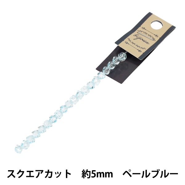 ビーズ 『ガラスビーズ スクエアカット 約5mm エメラルドブルー JAN25