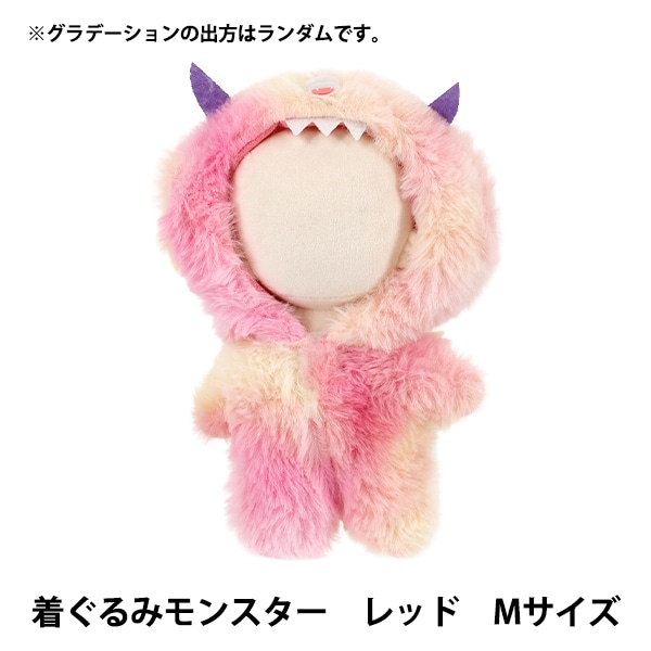 【417】⟡裏地付き⟡ 着ぐるみ ぬい服 ピンク ウーパールーパー ぬいぐるみ衣装 『mpa 着ぐるみ 牛 Lサイズ MPA-161』 手芸