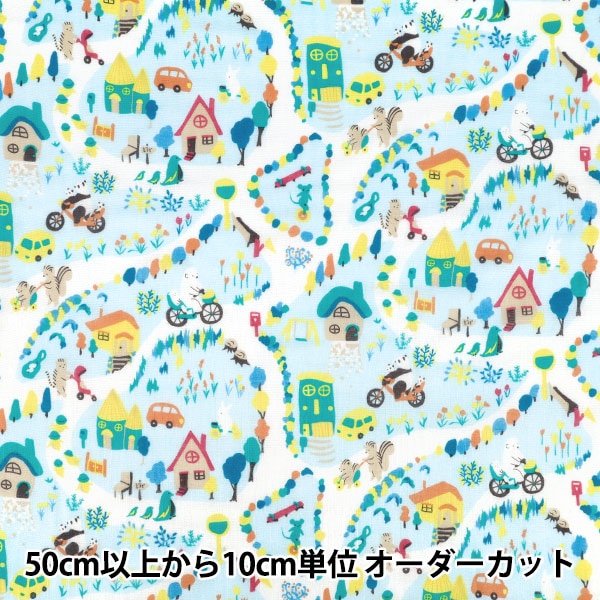 数量5から】 生地 『Wガーゼ 私の街 ミント WGMYTO-MT』 生地,柄から