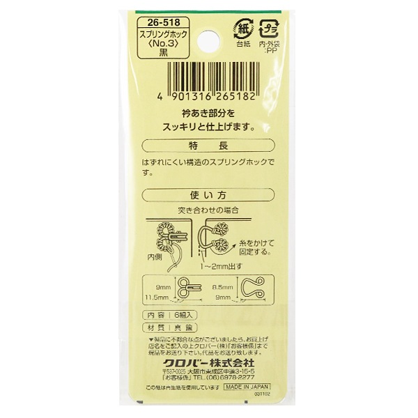 【3袋set】☆新品未開封☆スリビア☆サプリ スーパーブラックフライデーセール スパイダー ブラック｜オリジナルグローブ｜セイバーズ公式ECサイト