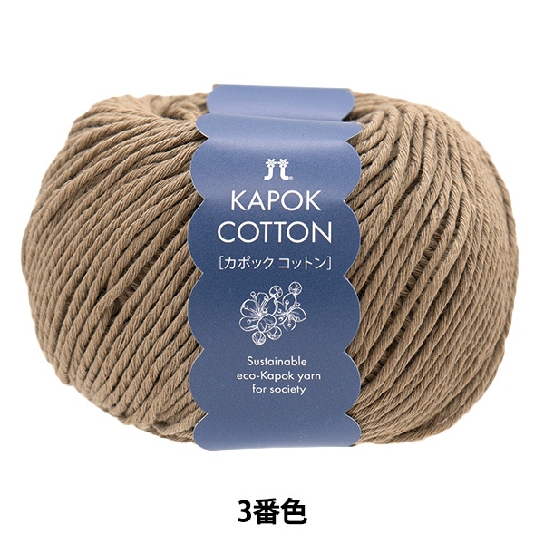 春夏毛糸 『Knitting Cotton(ニッティングコットン) 1番色』 ダルマ