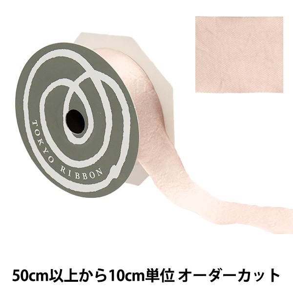 数量5から】 リボン 『グロッシー 10番色 バニラ 幅約36mm 1403
