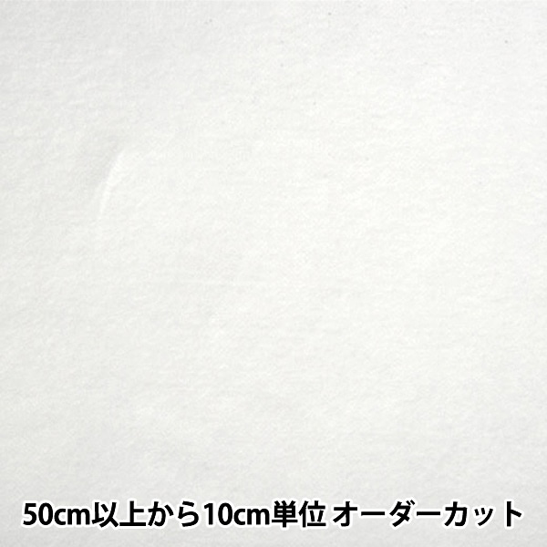 数量5から】 ドミット芯 『アウルスママファミリィ ドミットタイプ