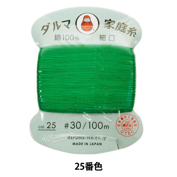 ˥ إ޲ #30 ٸ 100m 25ֿ DARUMA   