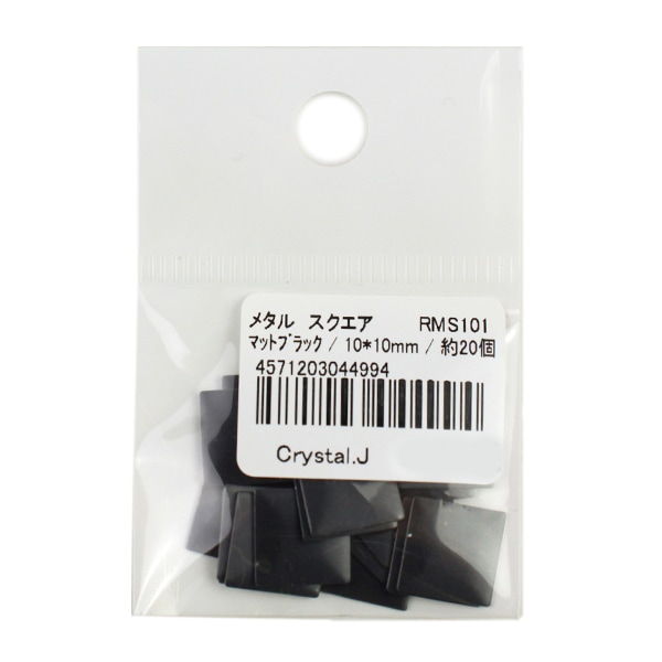 ラインストーン 『メタル ホットフィックス スクエア 10×10mm マット