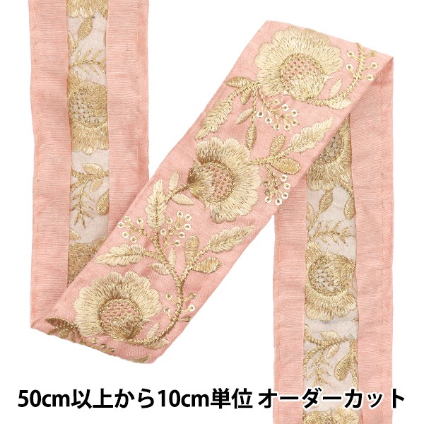 バッグ 『インド刺繍サコッシュ 約横13.5×縦20×マチ2.5cm ISA-05