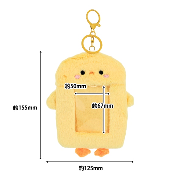生活雑貨 『もこもこトレカケース ひよこ TC27』 生活雑貨,生活雑貨