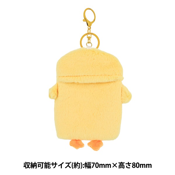 生活雑貨 『もこもこトレカケース ひよこ TC27』 生活雑貨,生活雑貨