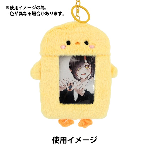 生活雑貨 『もこもこトレカケース ひよこ TC27』 生活雑貨,生活雑貨