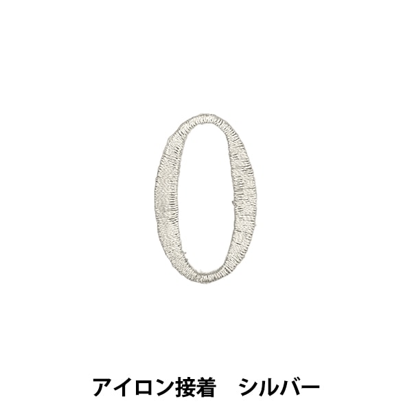 オリジナル　アイロン接着タイプy オリジナル アイロン接着タイプy アイロンゼッケン ｜ ミスター