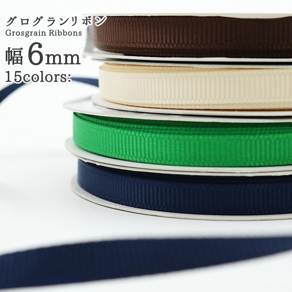 ��ܥ� �إ���������ܥ�5m ��6mm����5m�� ����󥸡�