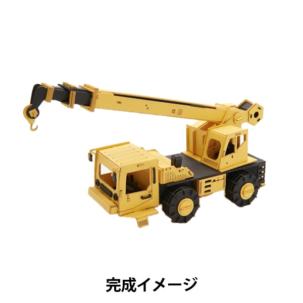 カーズクラフト ホイールローダー dwos6rj カーズクラフト｜株式会社あおぞら -AOZORA-