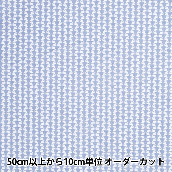 数量5から】 織布接着芯 『ダンレーヌ 59SZH ホワイト』 芯地,芯・わた