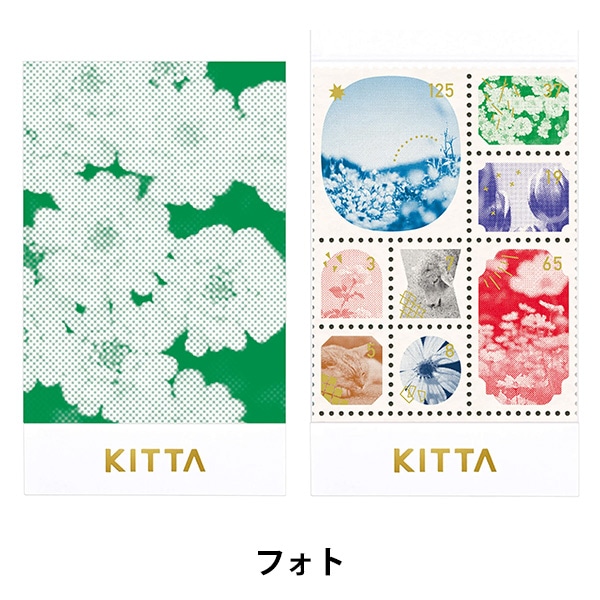 文具 『KITTA SPECIAL マスキングテープ フォト KITPP003』 画材・文具
