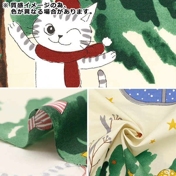 生地 『シーチング クリスマス パネルカットクロス 約110cm×60cm ネコ