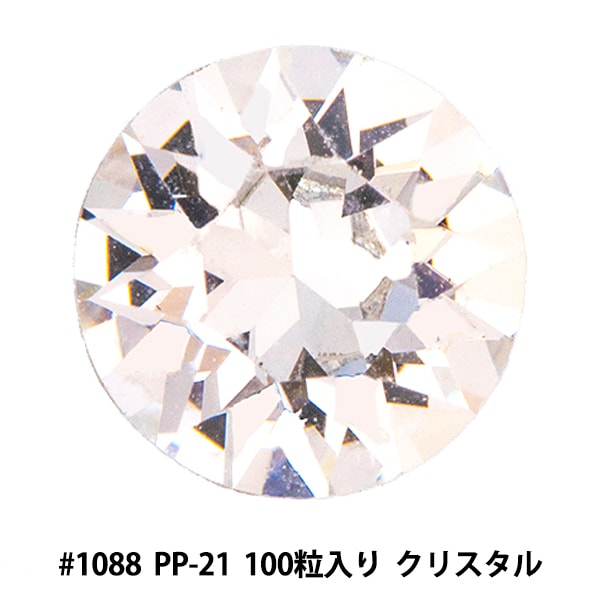 ե #1088 XIRIUS Chaton ꥹ PP21 100γ 