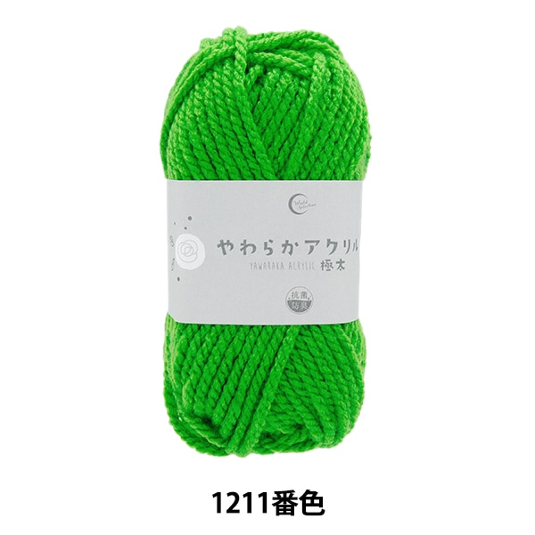 毛糸素材糸緑ラメ混420g