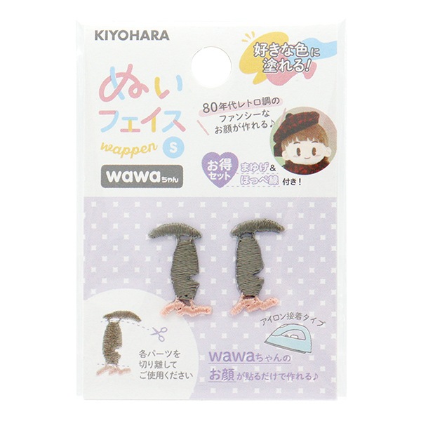 ワッペン 『ぬいフェイスワッペンwawaちゃん Sサイズ 80S NUIW-64