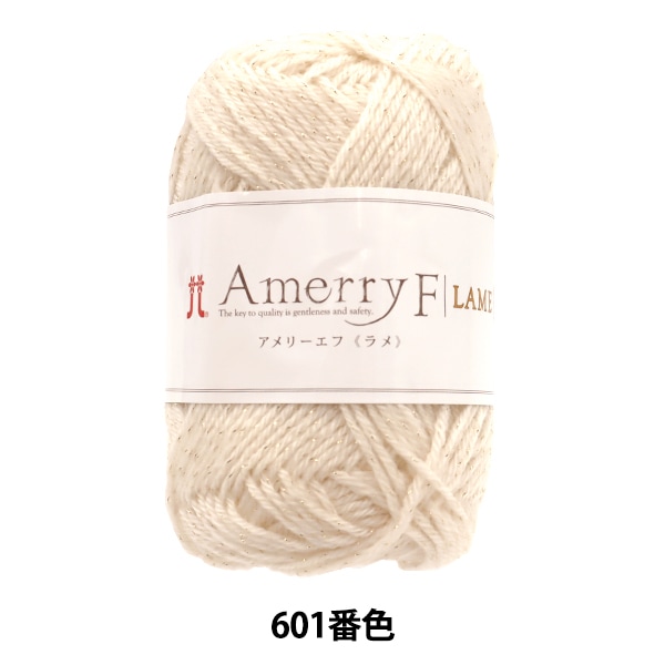 秋冬毛糸 『アメリーエフ ラメ 601番色』 Hamanaka ハマナカ 毛糸_