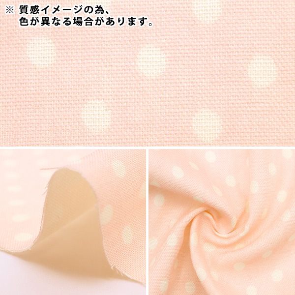 数量5から】 生地 『Wガーゼ プリント ドット ネイビー 9700-2F